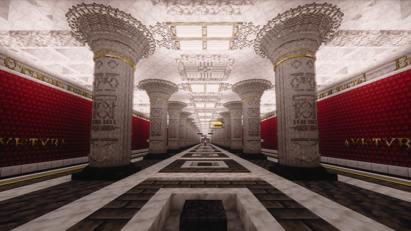 Файл:Metro Muromorsk Line 1 Autkuva (2).png