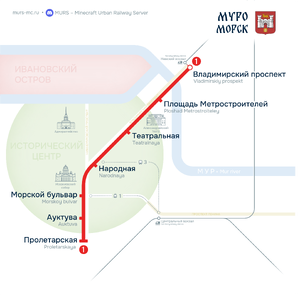 Схема Муроморского метрополитена.png