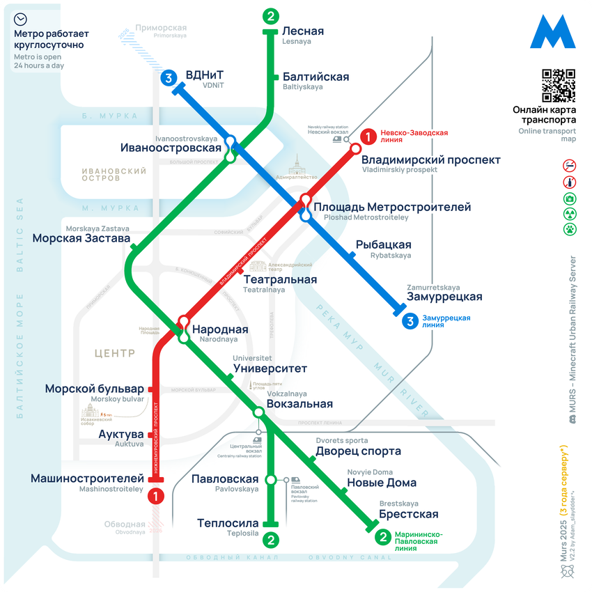 Скоростной транспорт Муроморска